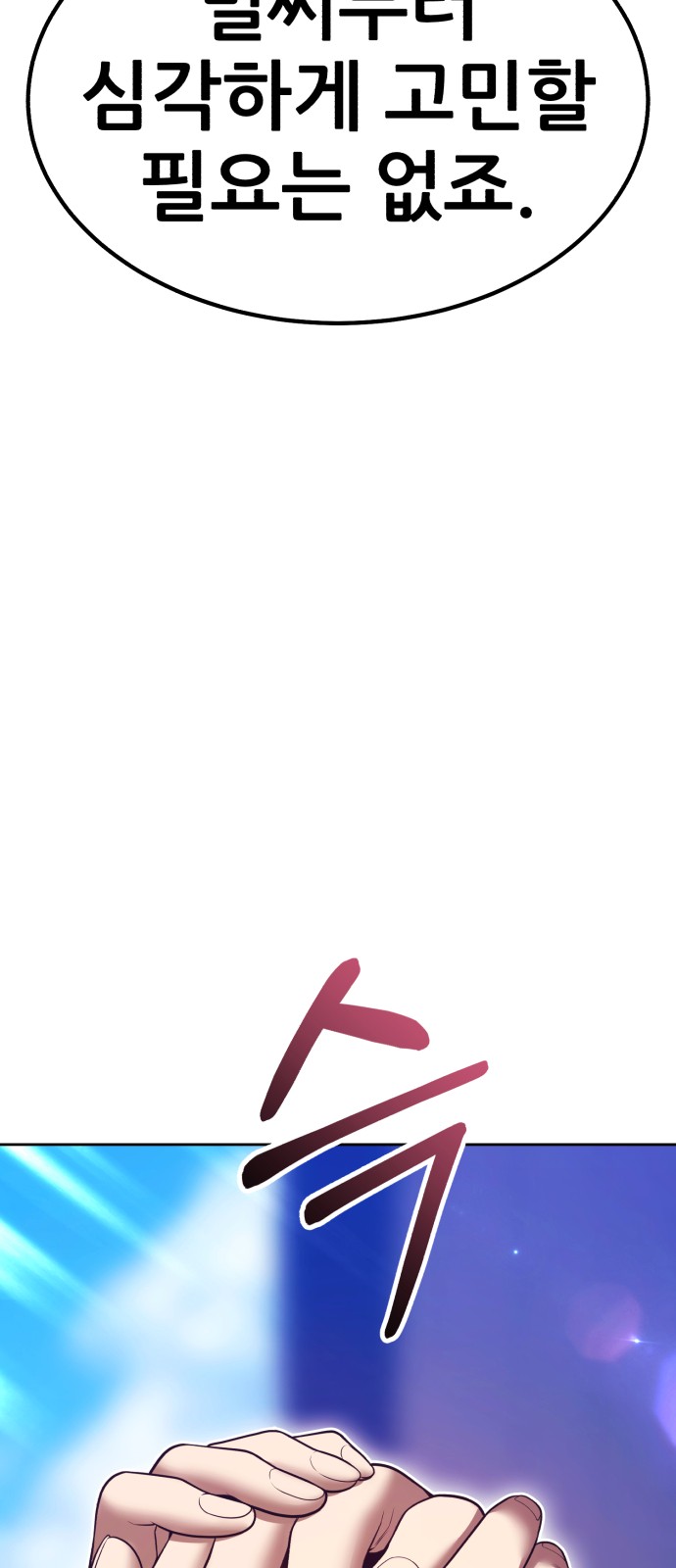 107 페이지
