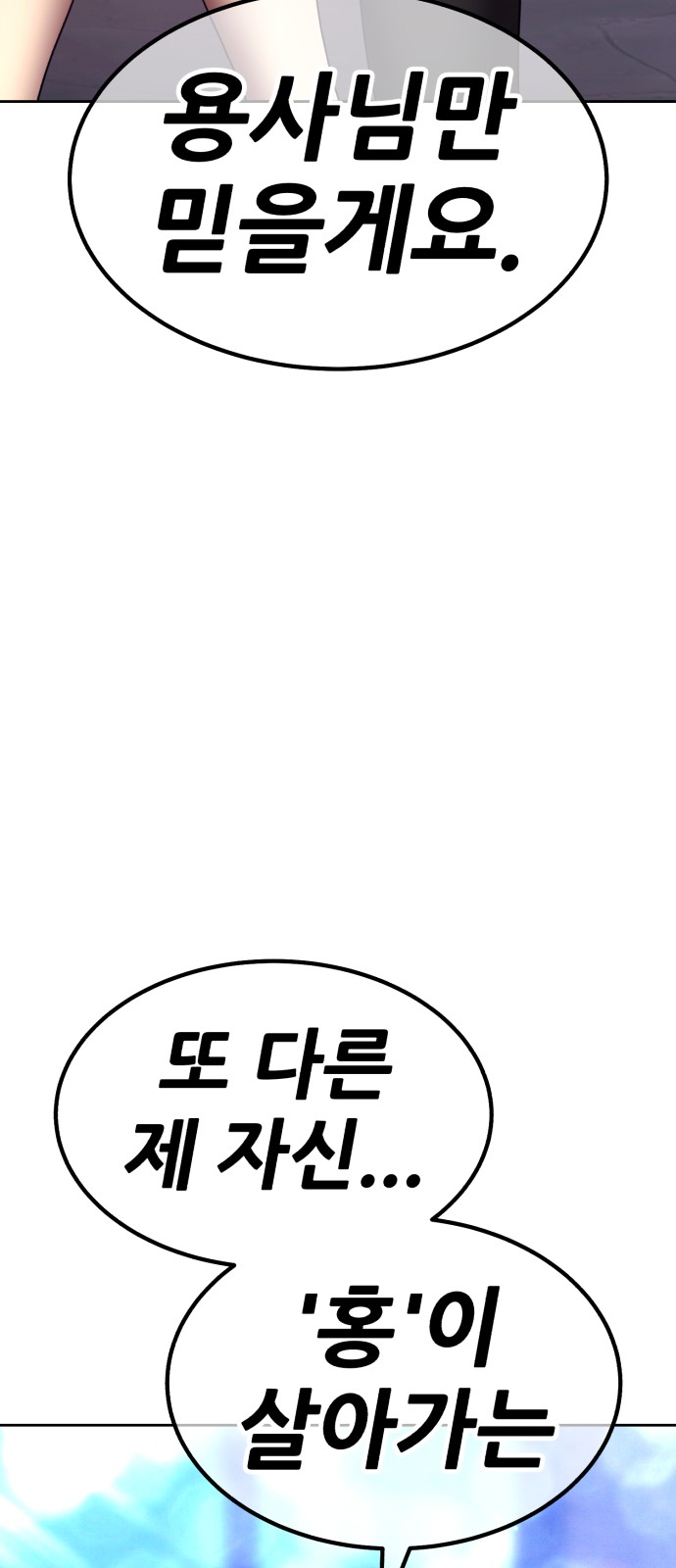 110 페이지
