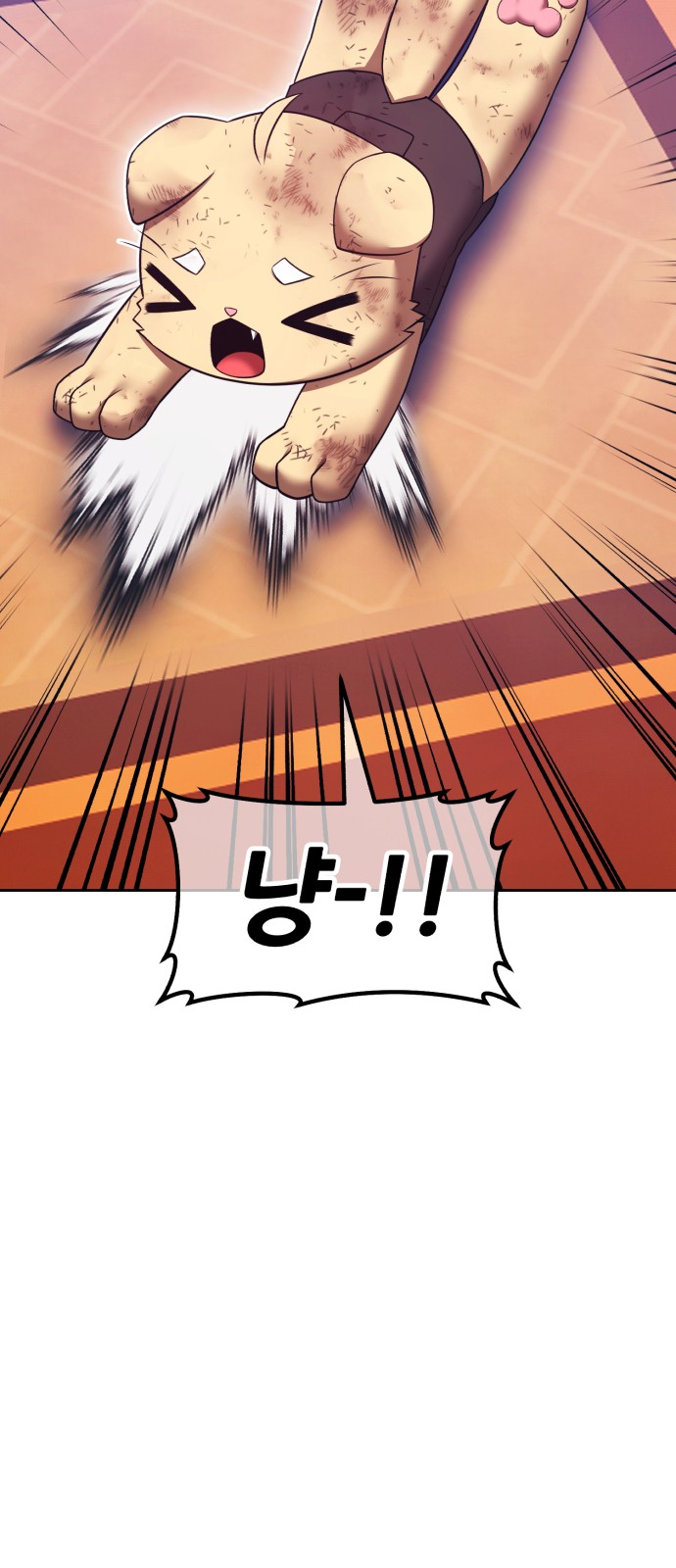 121 페이지