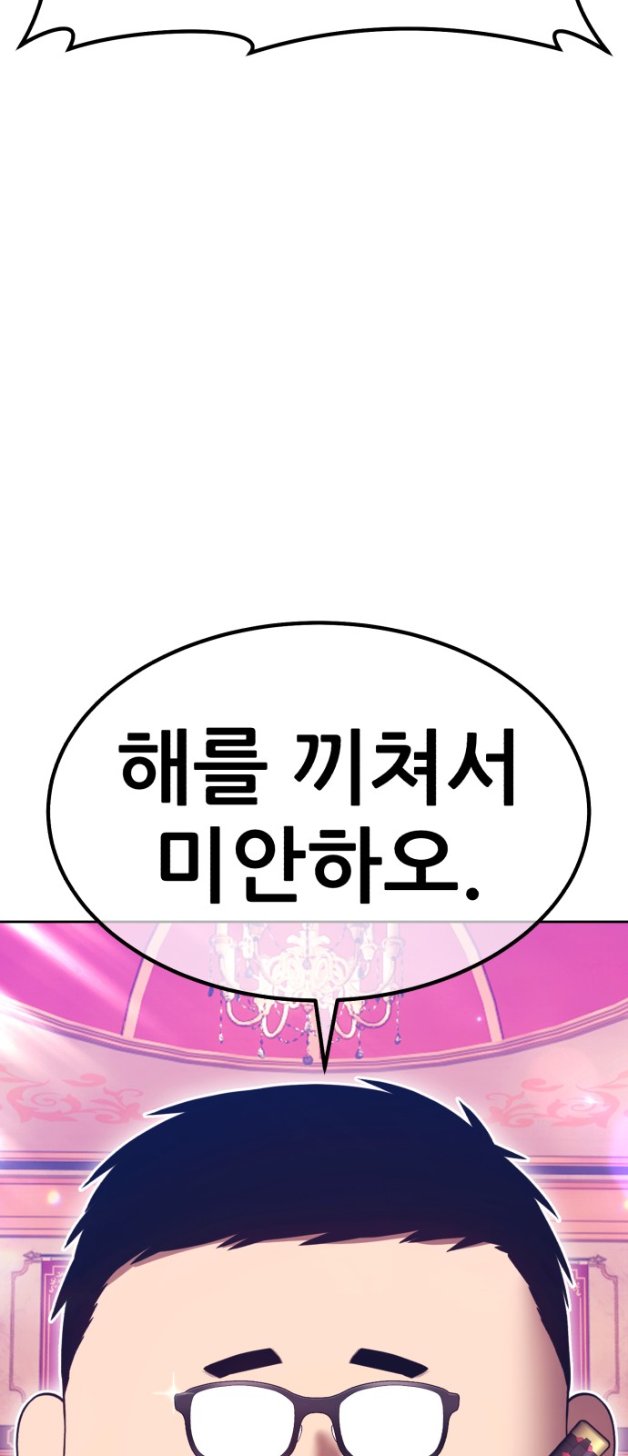 125 페이지