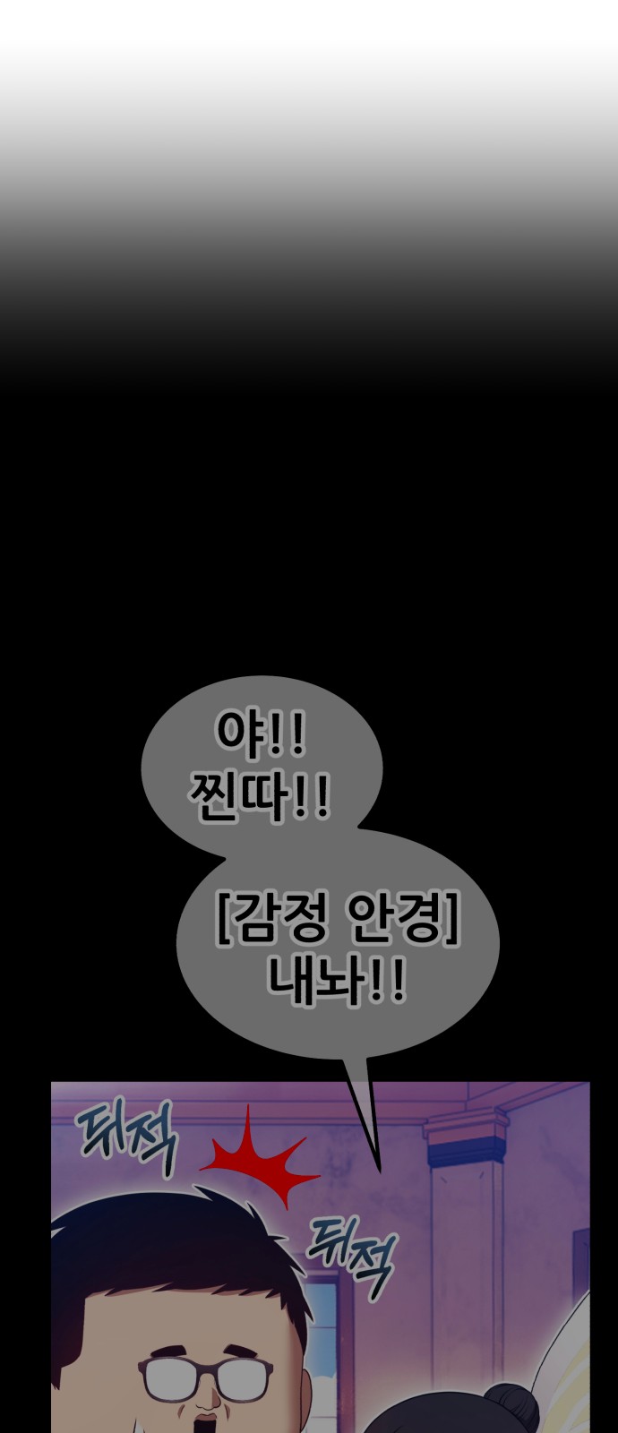 127 페이지