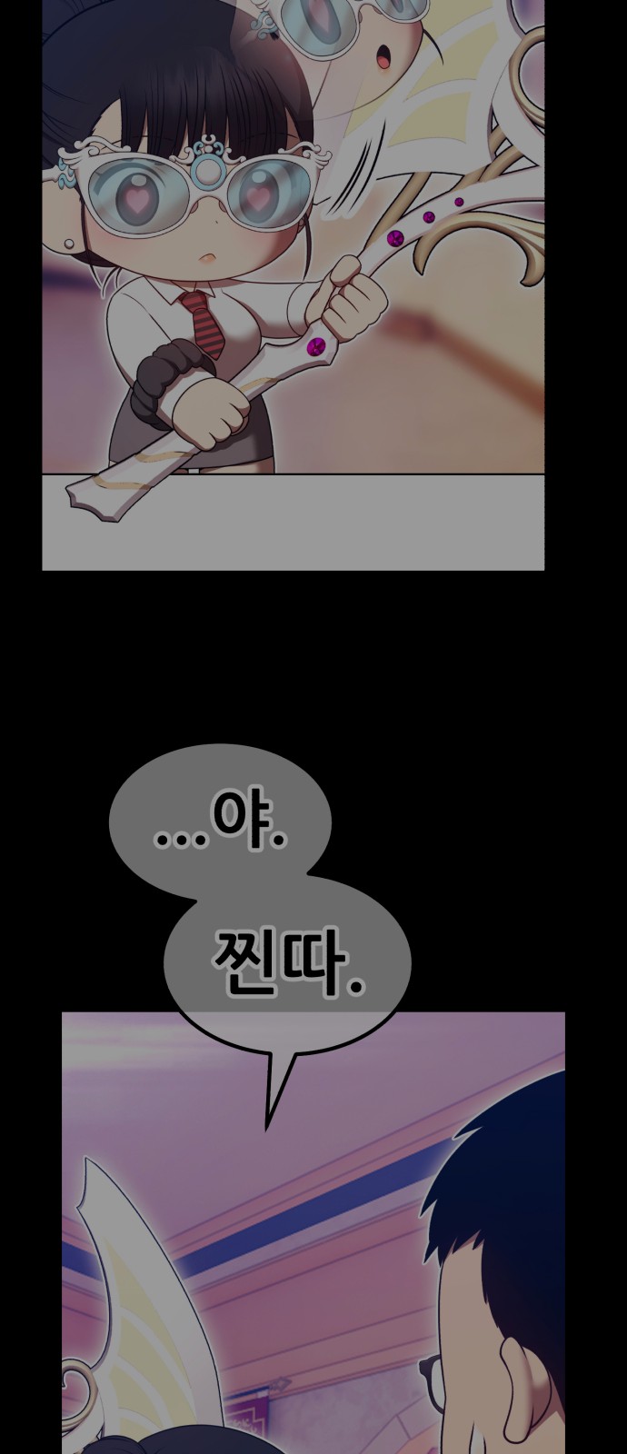 129 페이지