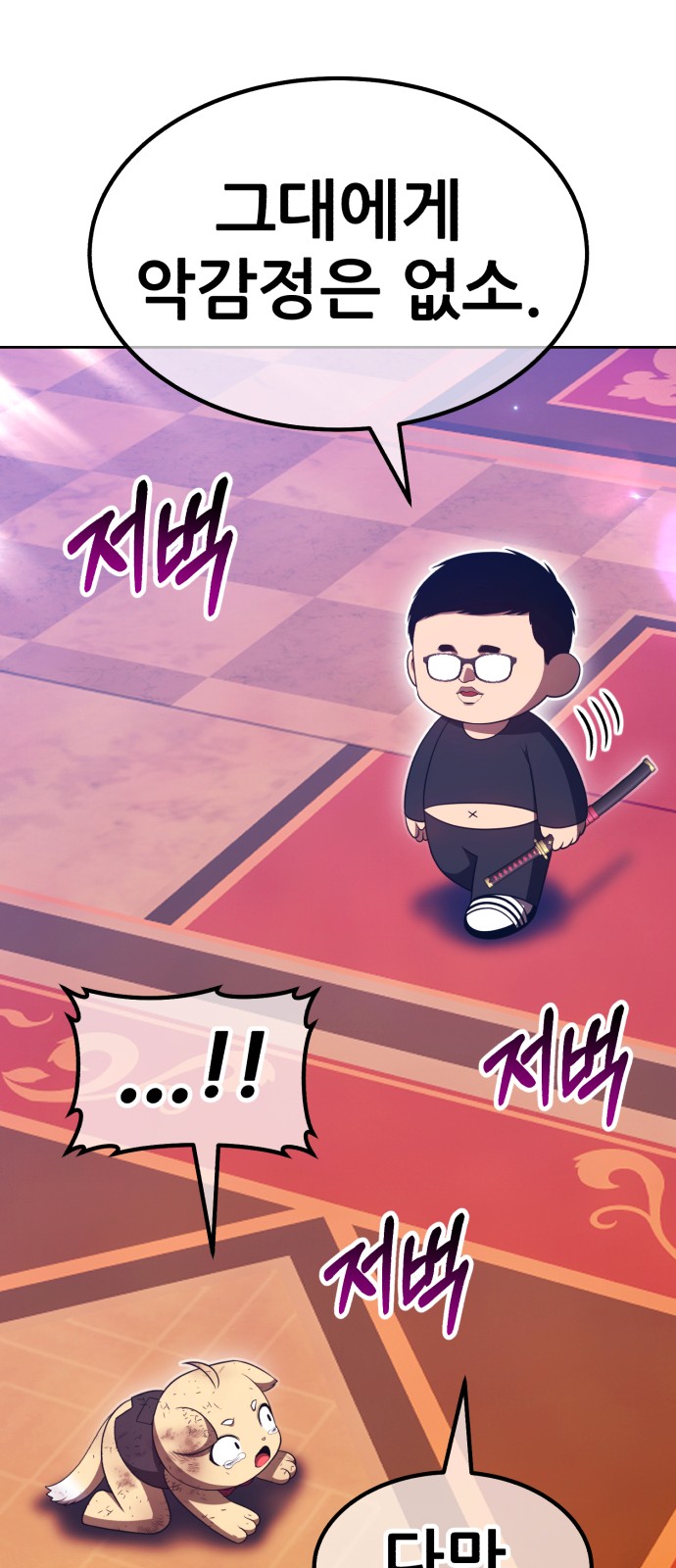 132 페이지