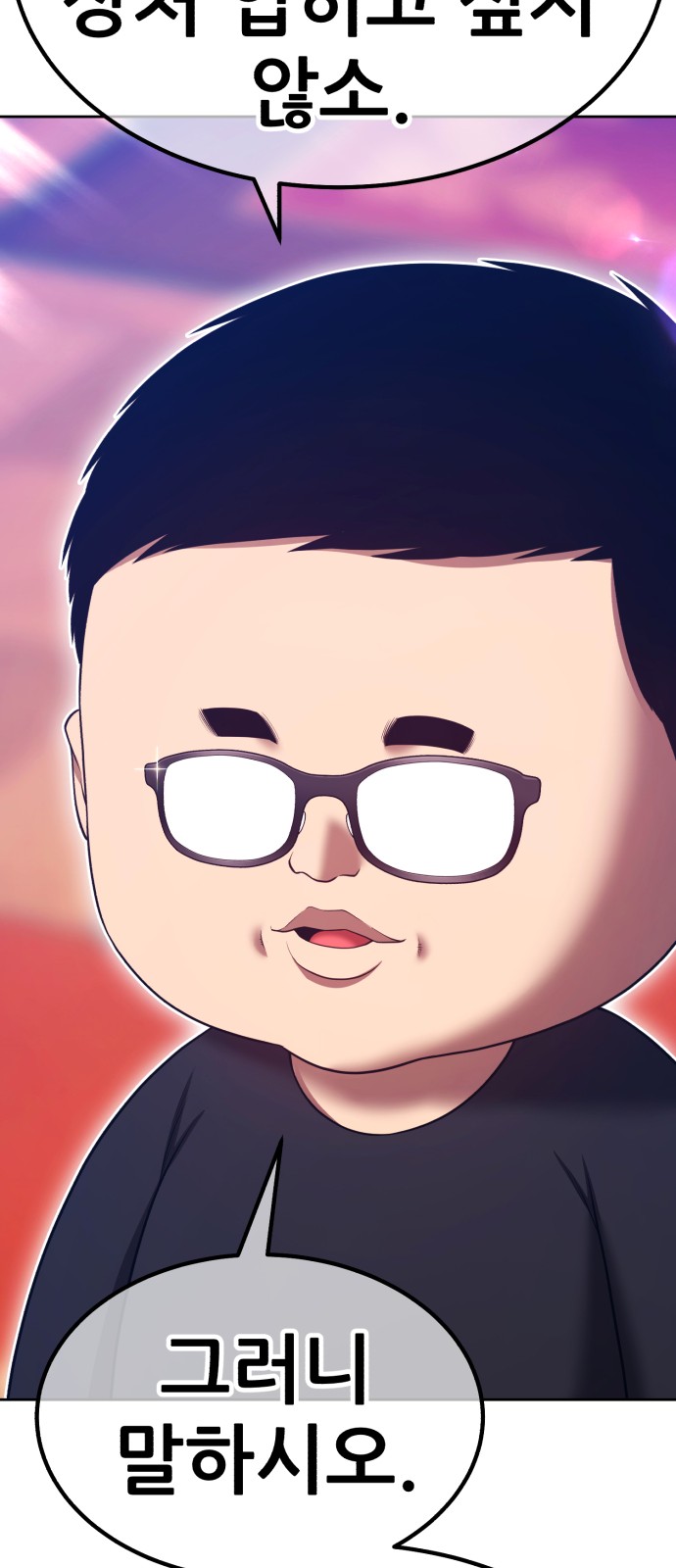 134 페이지