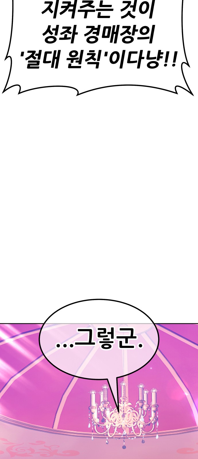 137 페이지