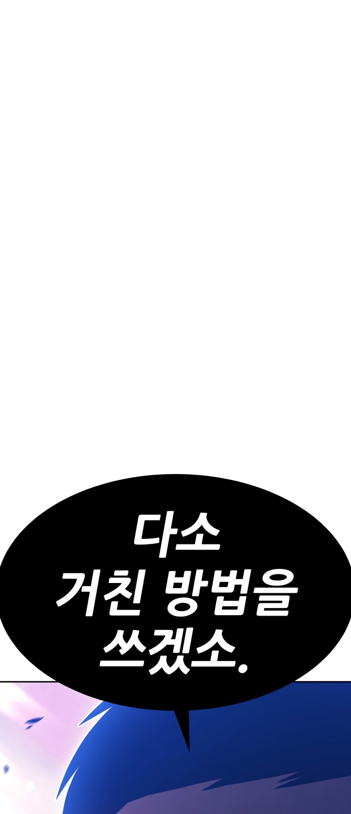139 페이지