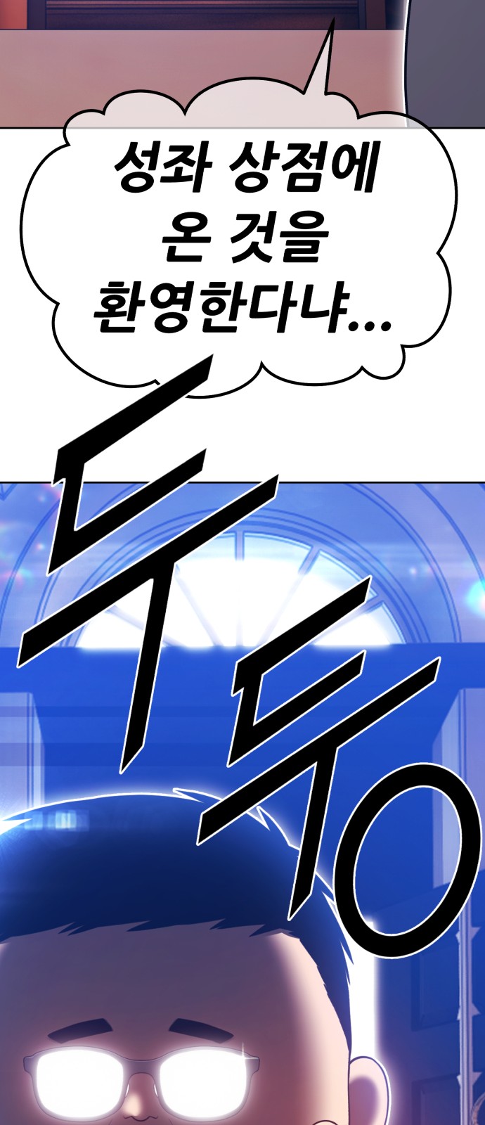 150 페이지