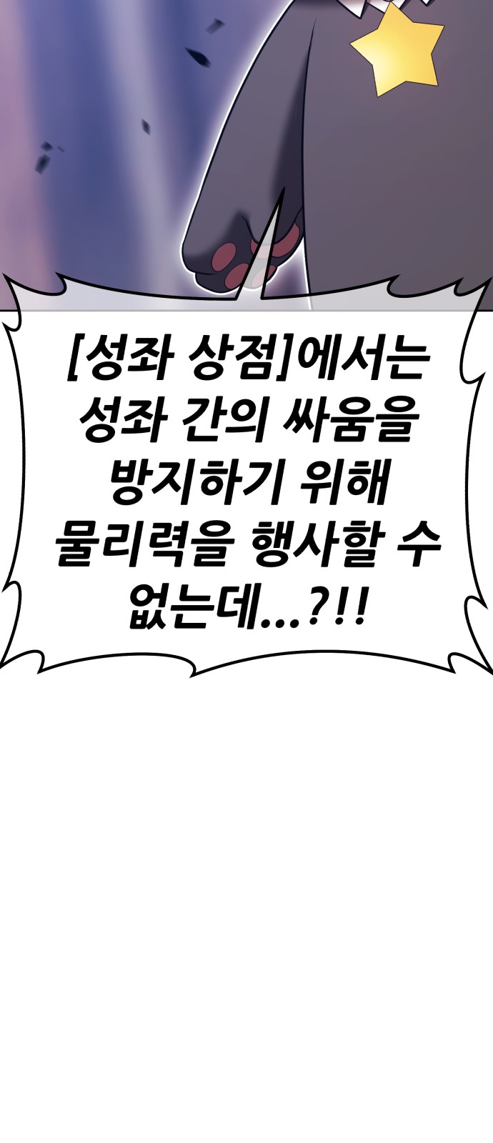 155 페이지