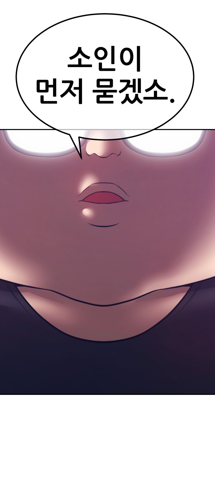 156 페이지