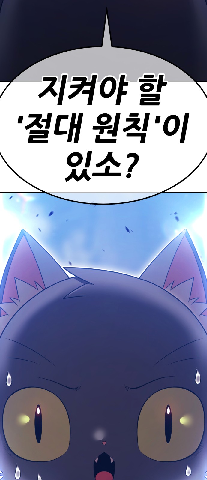 158 페이지