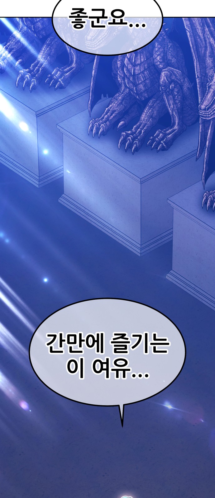 165 페이지