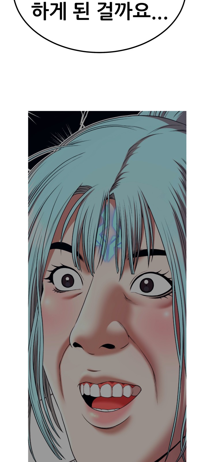 168 페이지