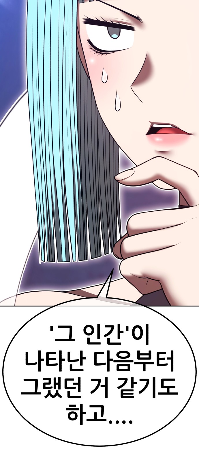 172 페이지