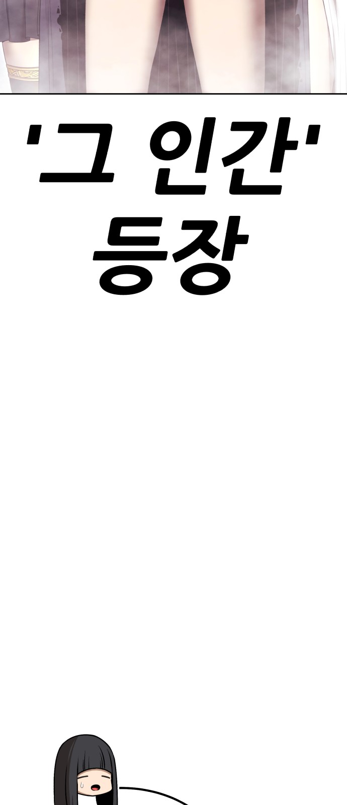 179 페이지