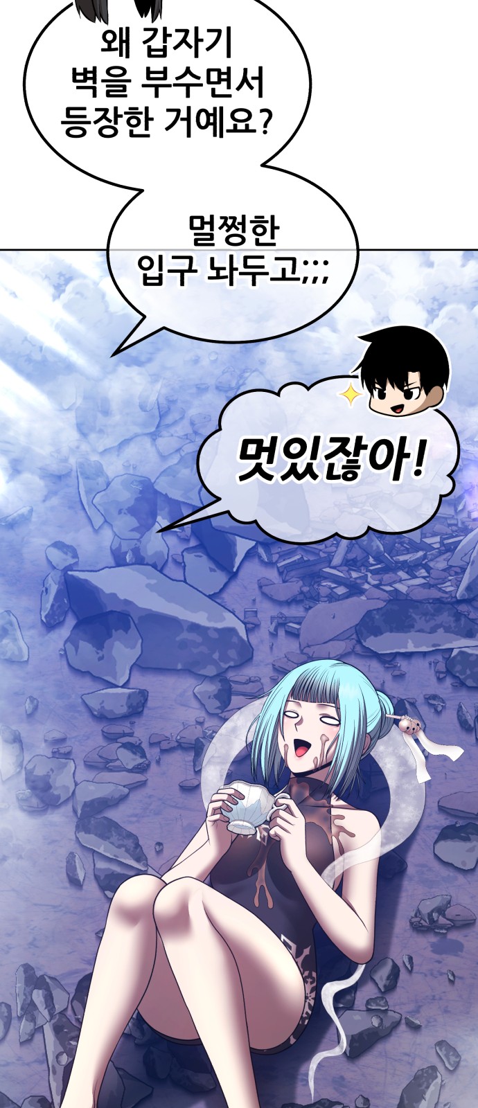 180 페이지
