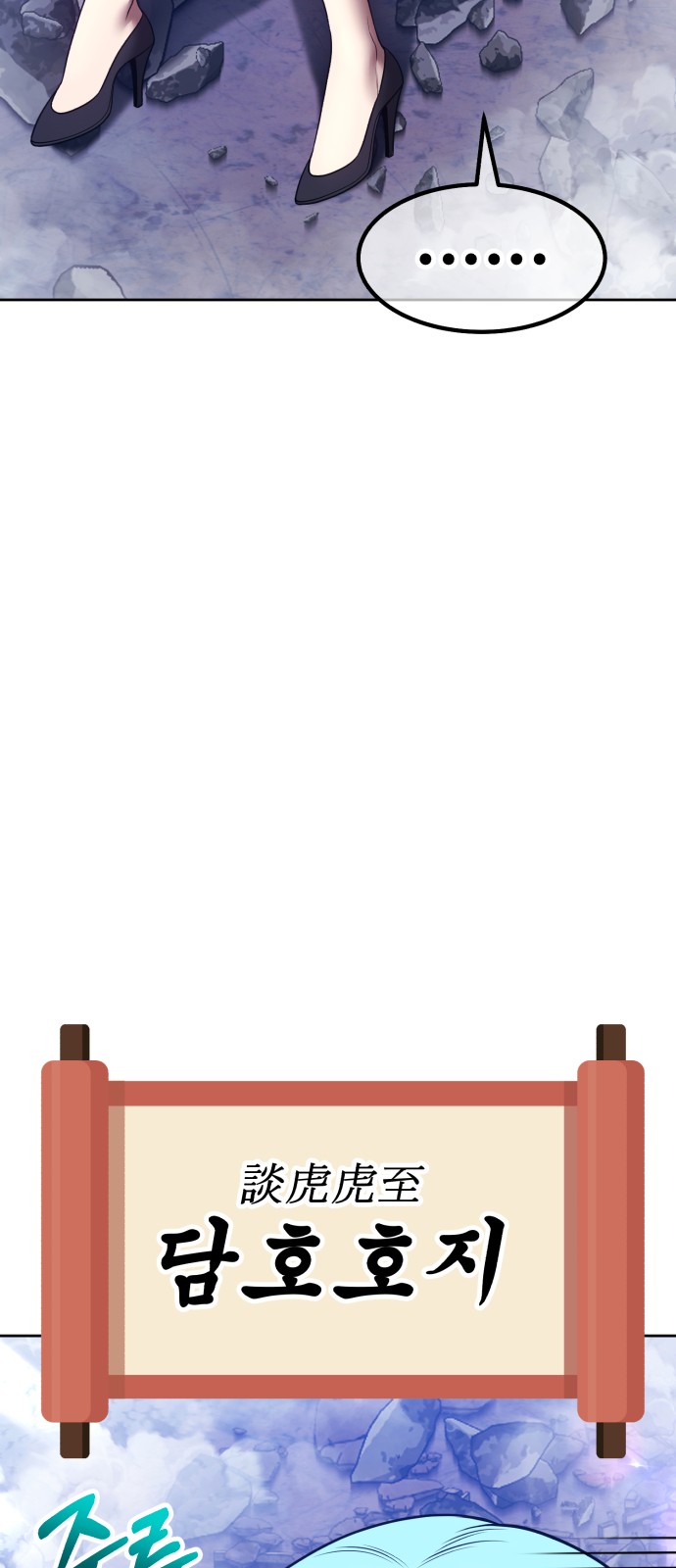 181 페이지