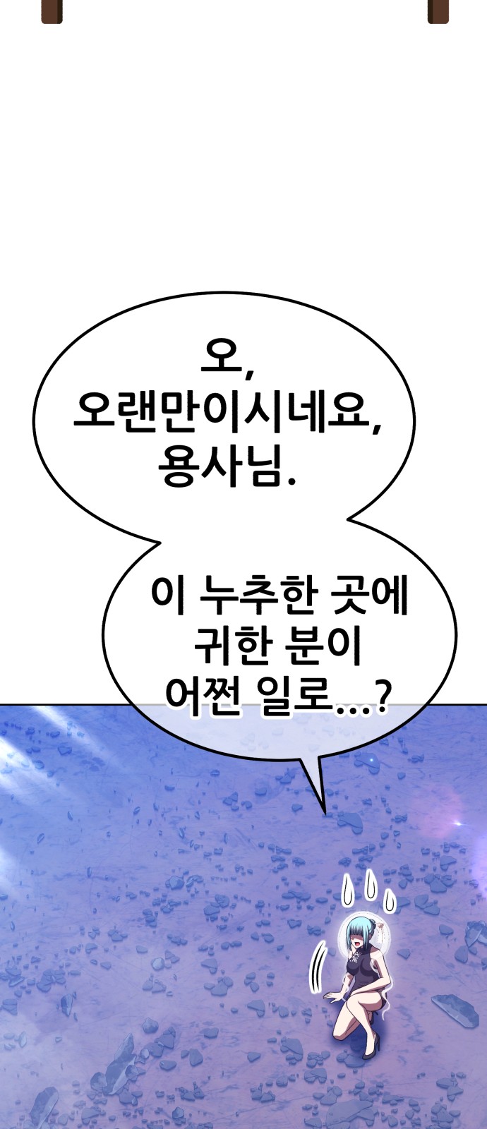 183 페이지