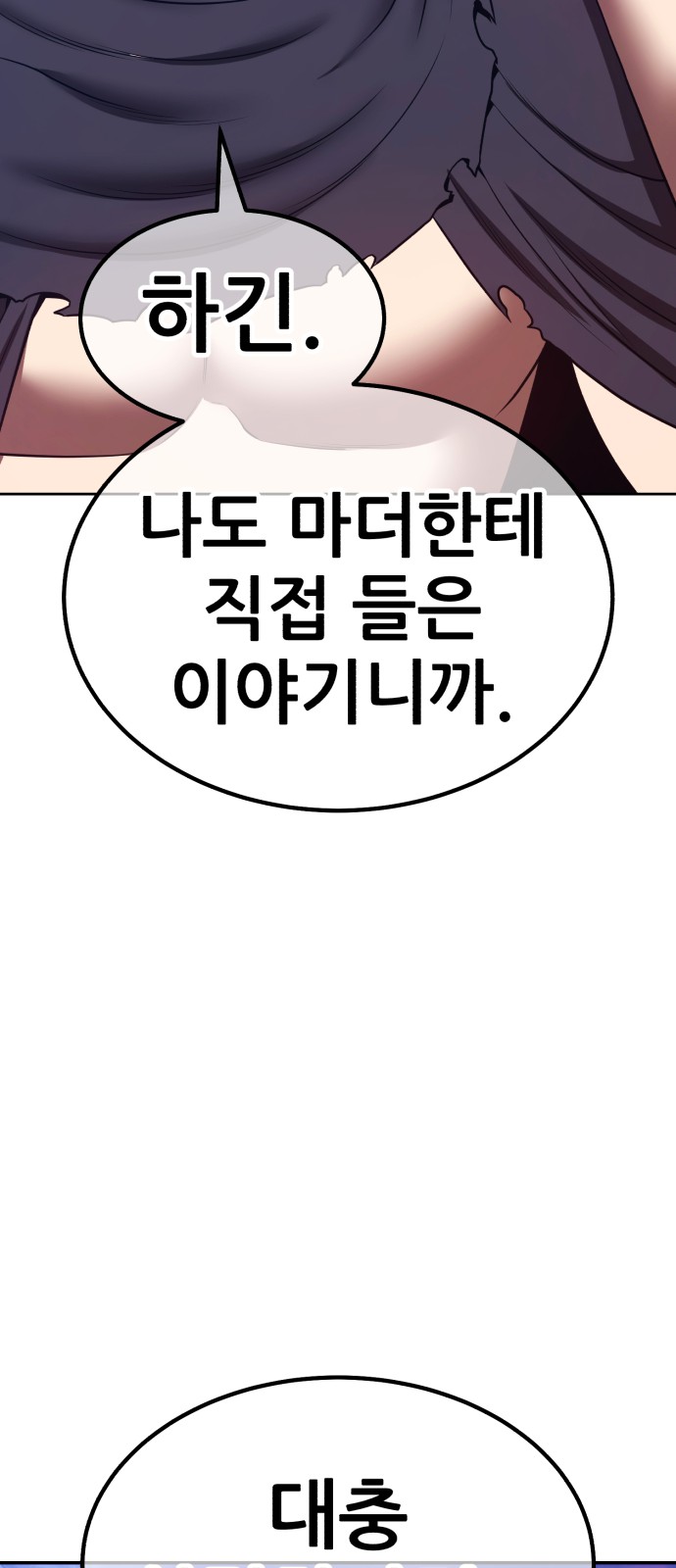188 페이지