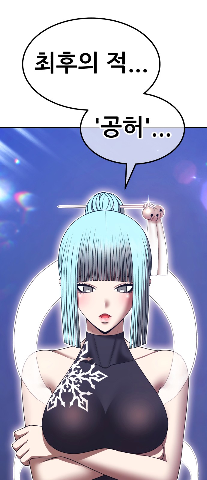 192 페이지
