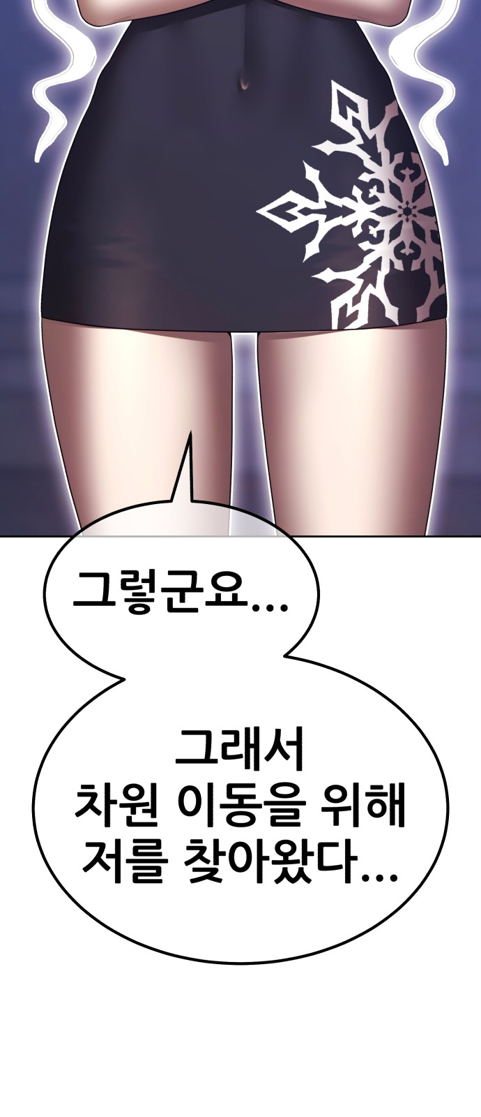 193 페이지