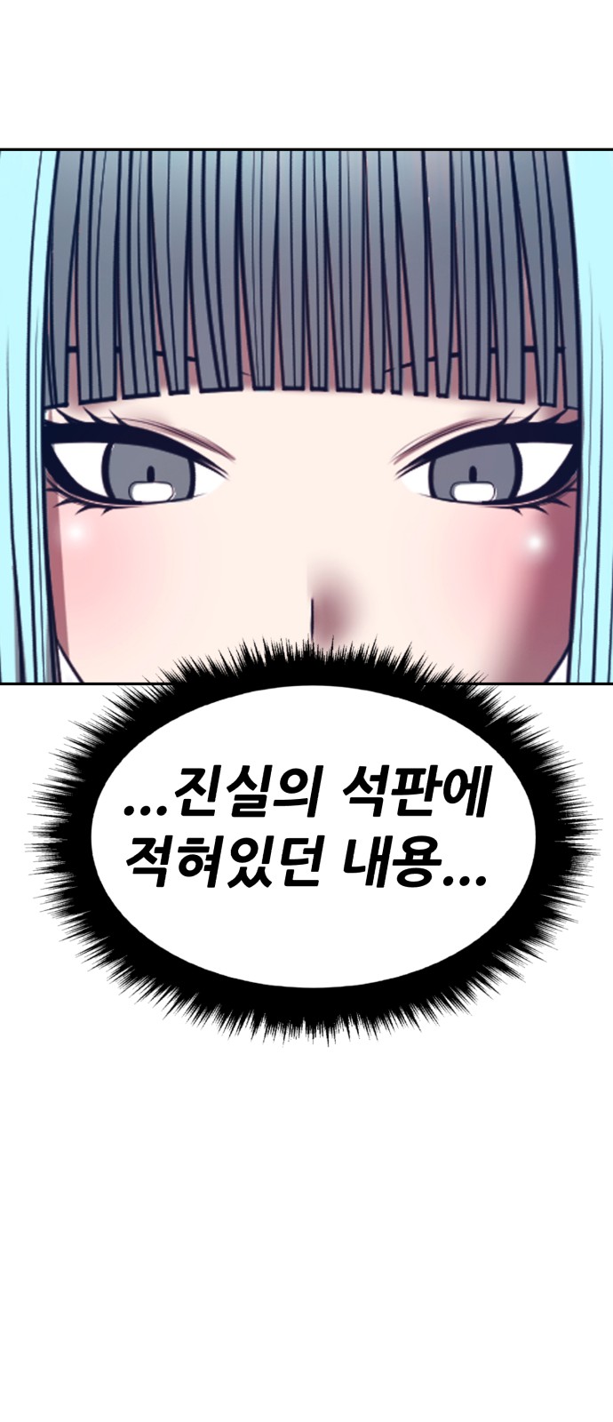 194 페이지