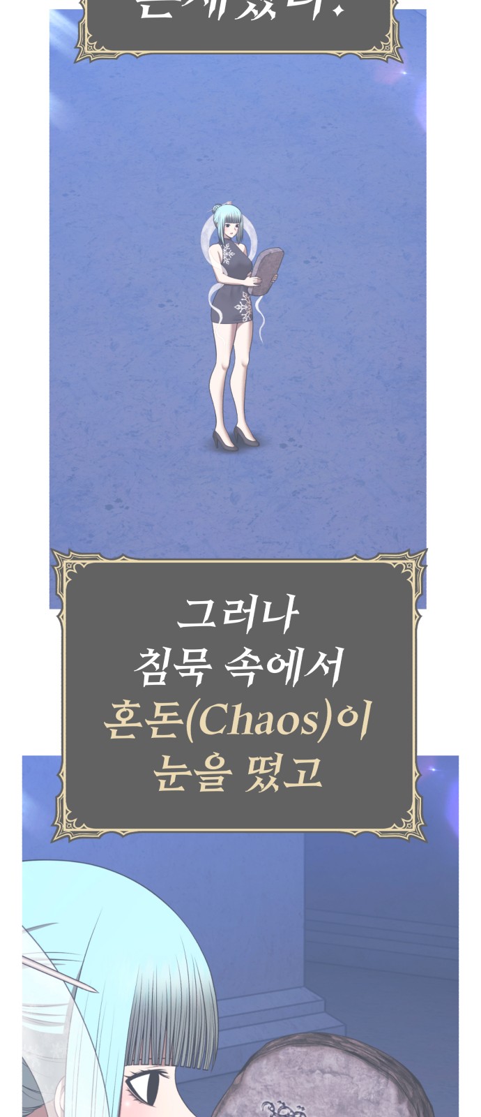 196 페이지