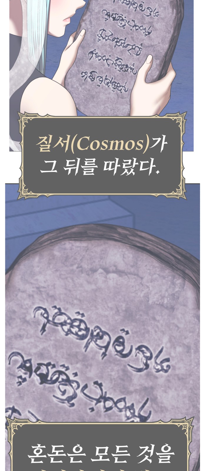 197 페이지