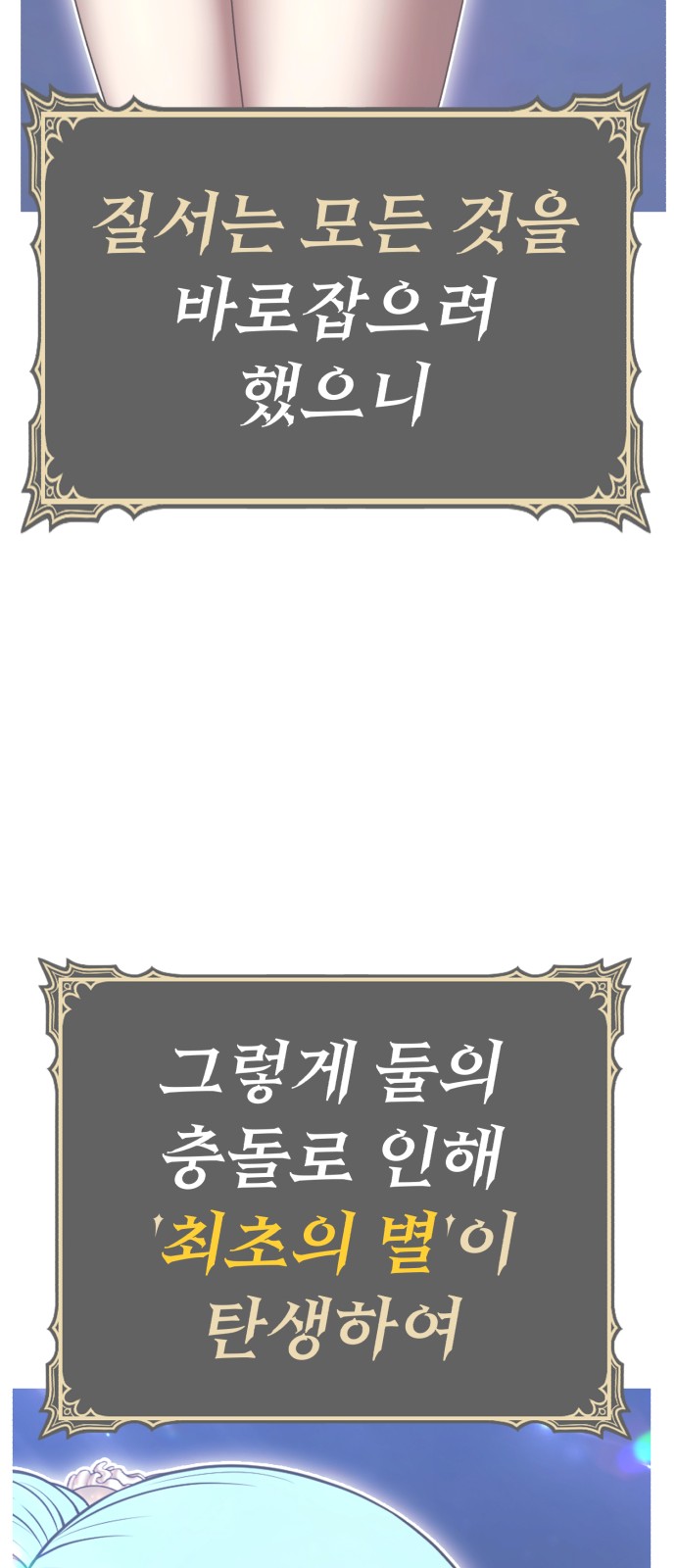 199 페이지