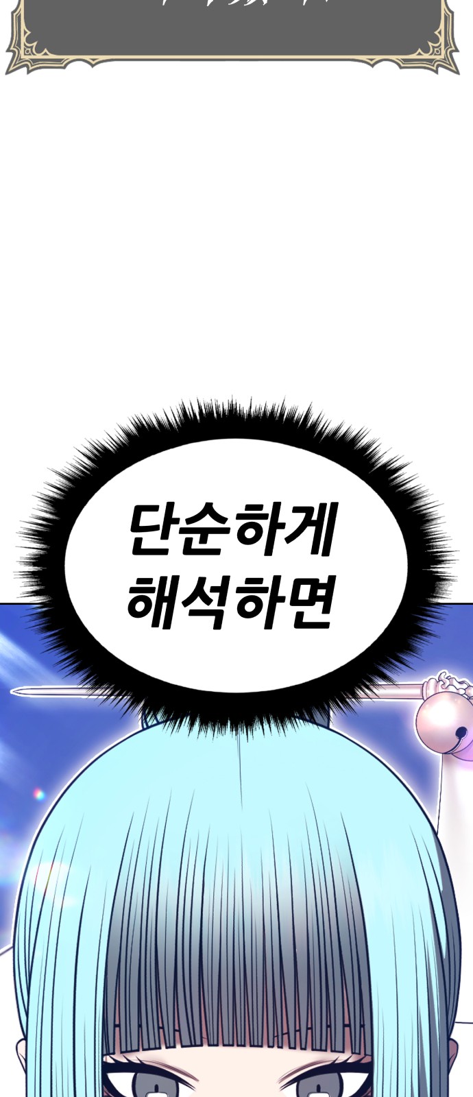 201 페이지