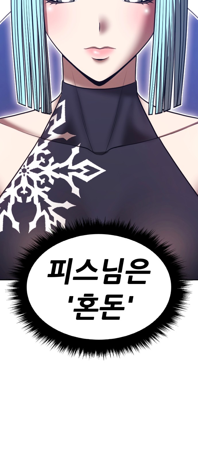 202 페이지