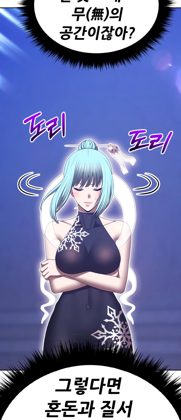 205 페이지