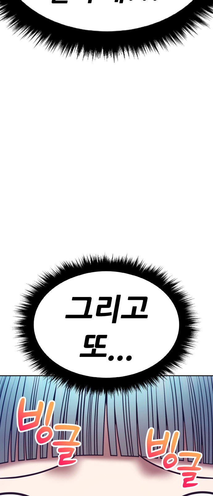 208 페이지