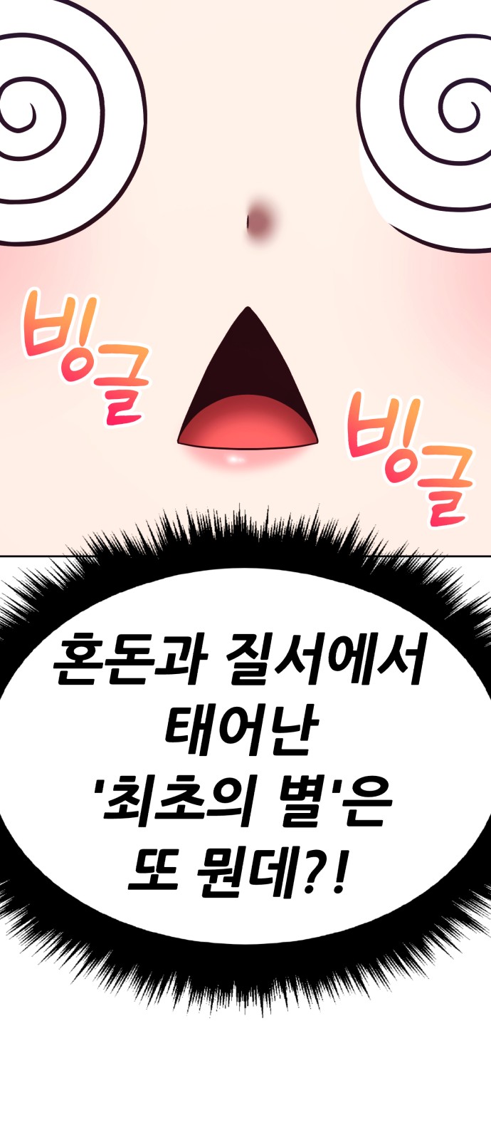 209 페이지