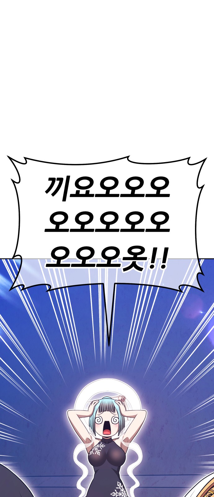 210 페이지
