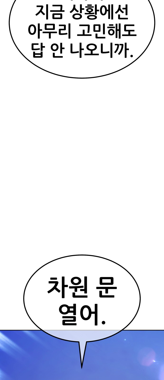 213 페이지