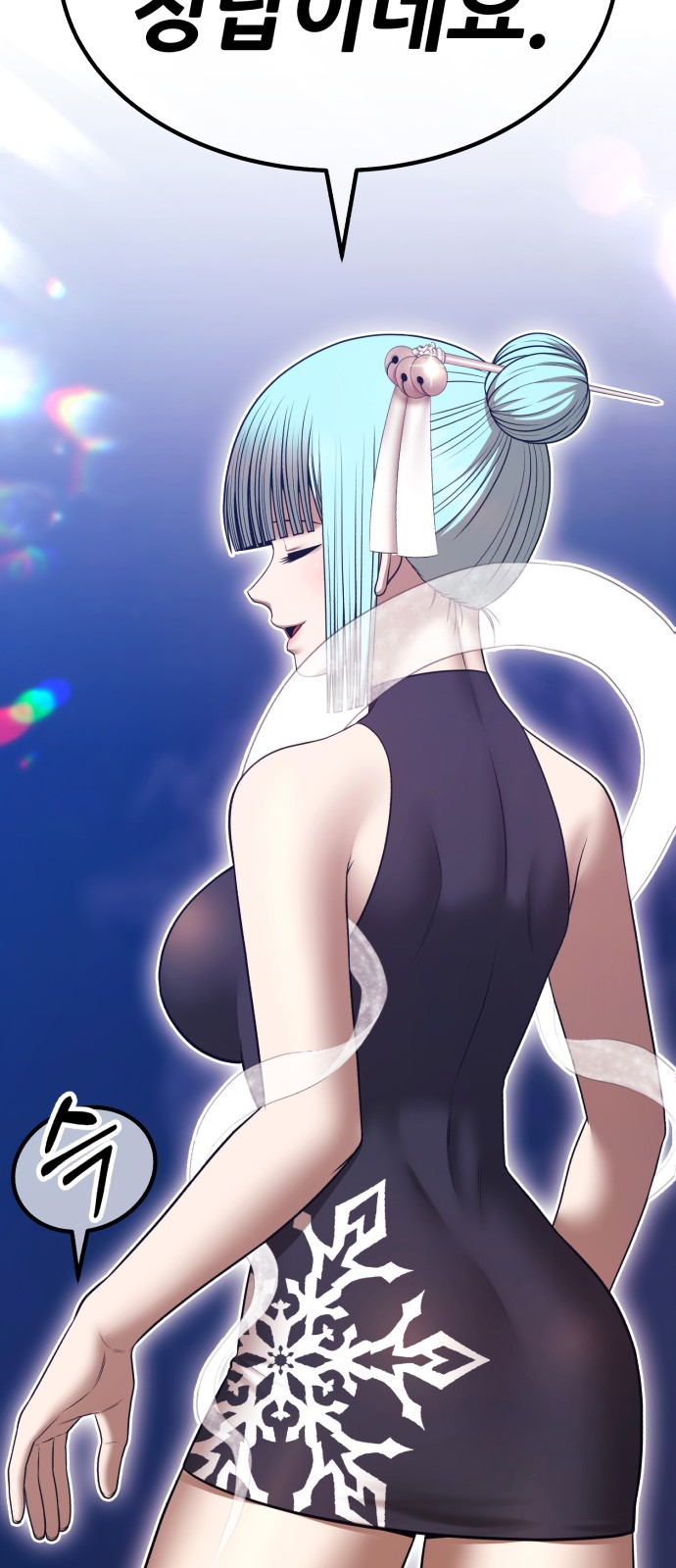 218 페이지