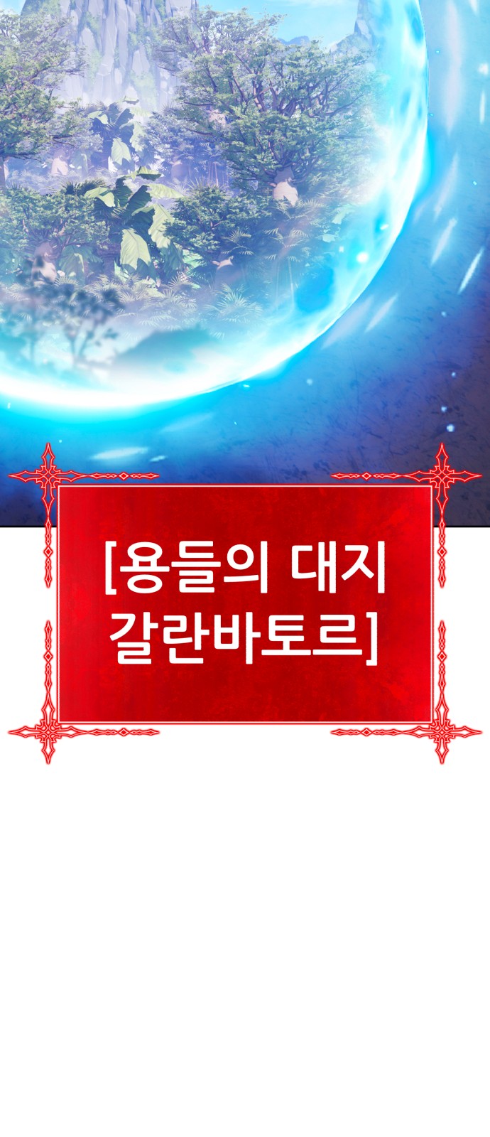 227 페이지