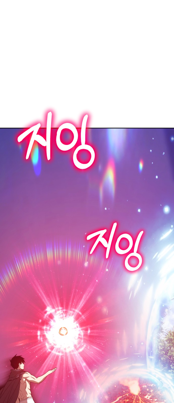231 페이지