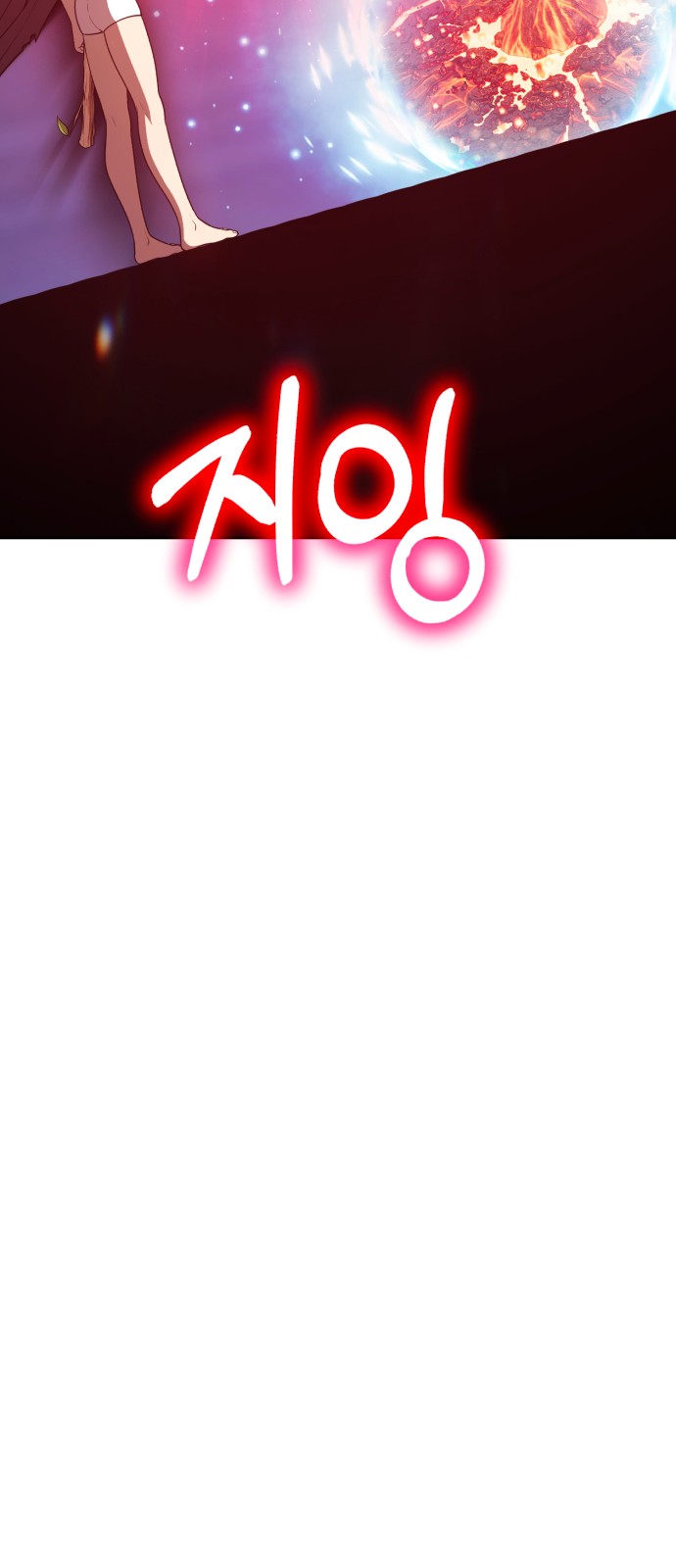 232 페이지