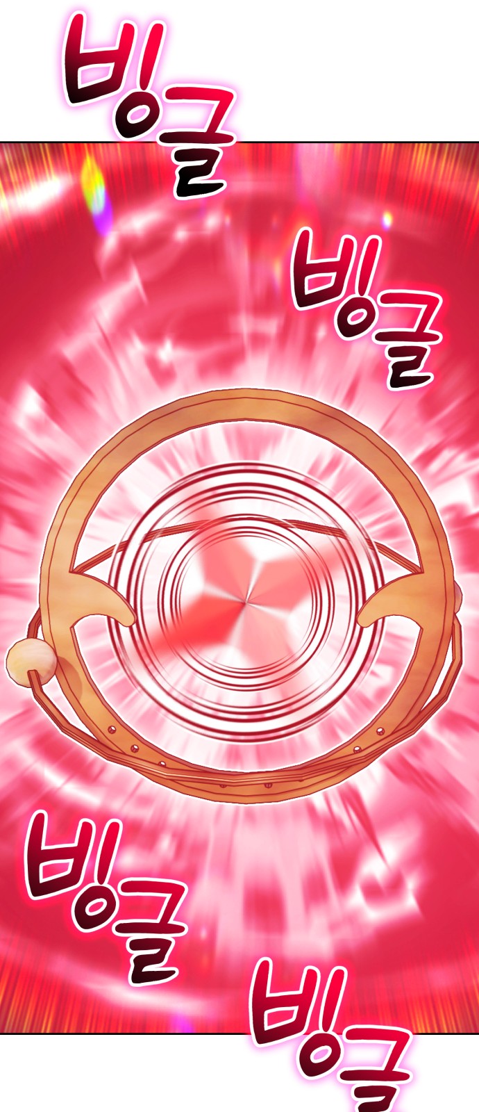 233 페이지