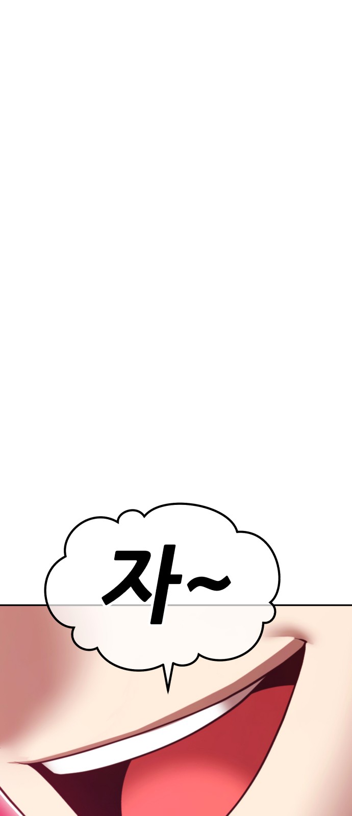 236 페이지