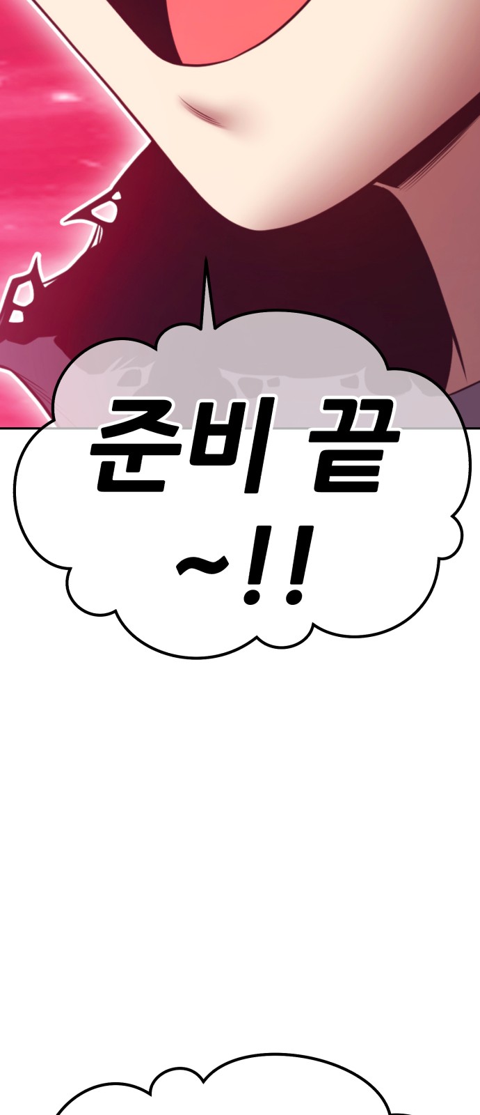 237 페이지