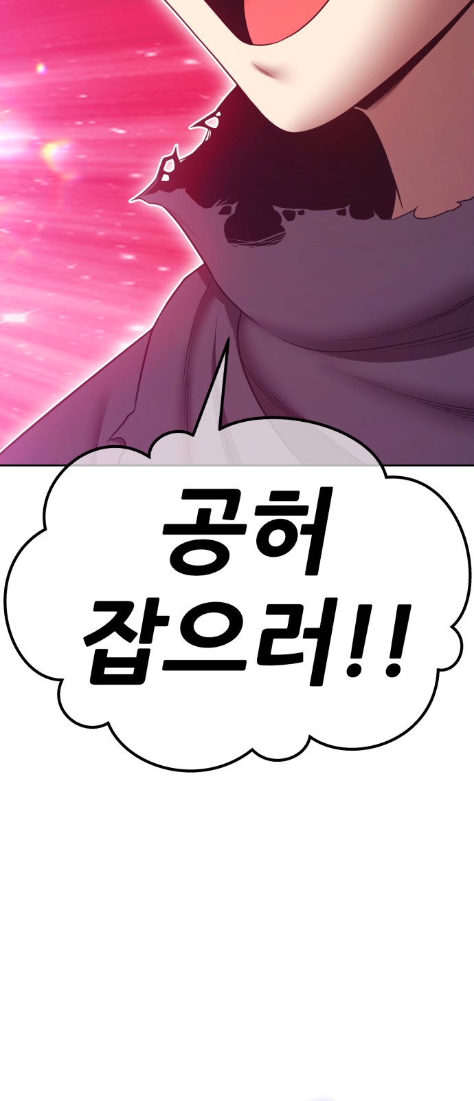 239 페이지