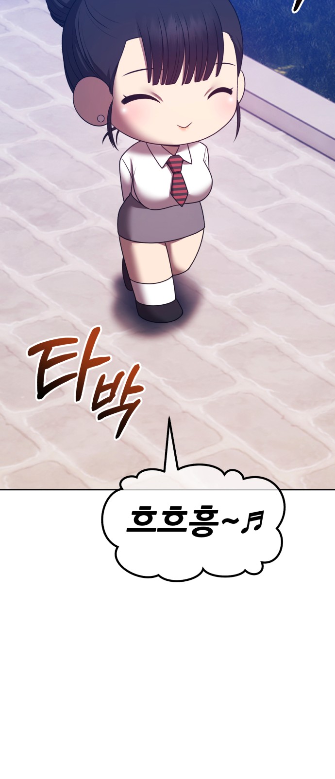 247 페이지