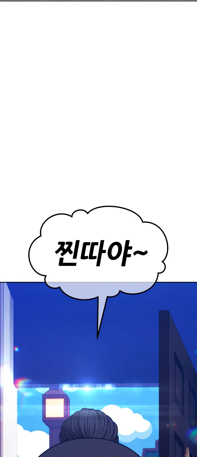 249 페이지