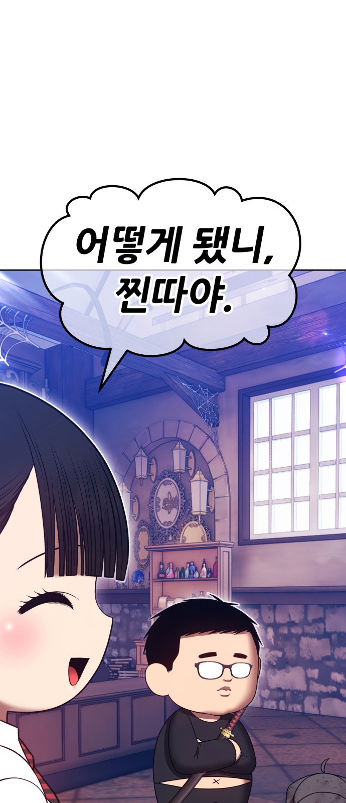 255 페이지