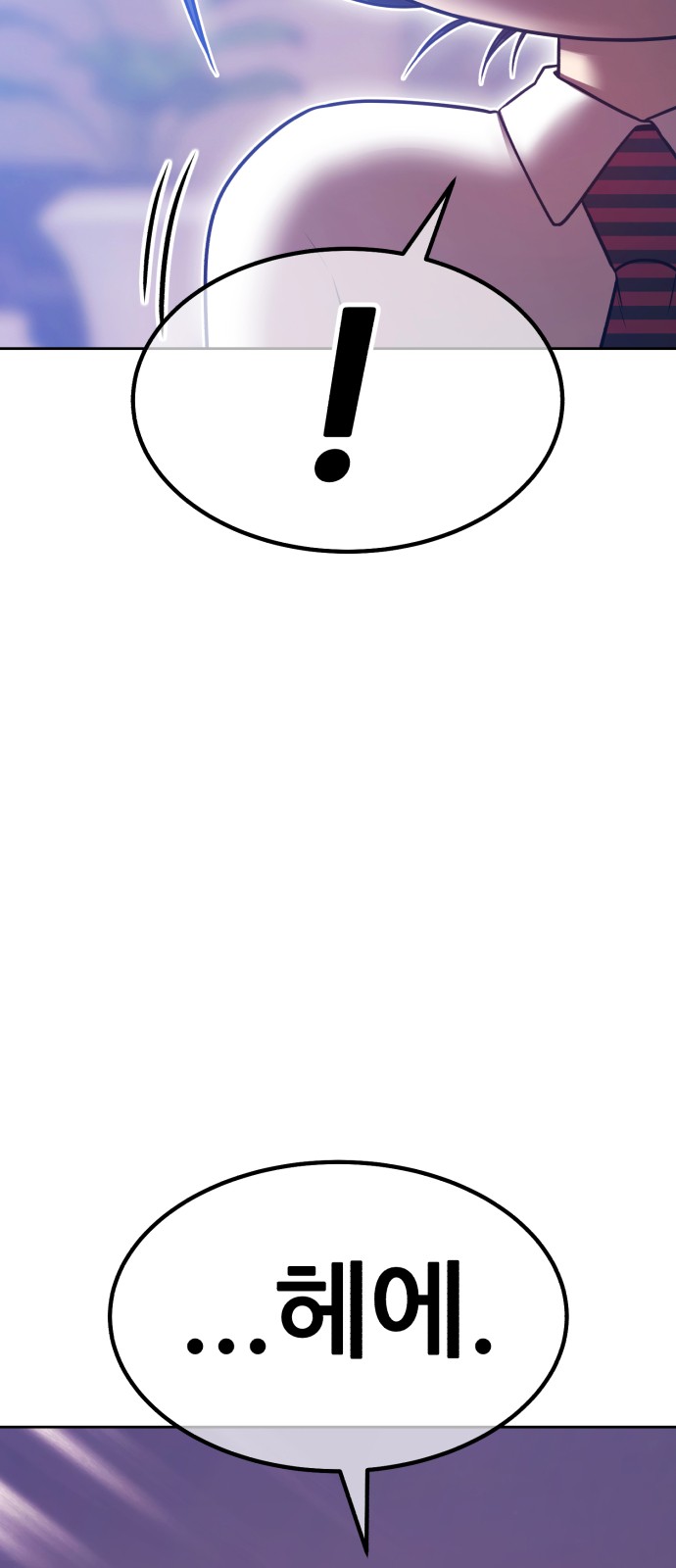 261 페이지