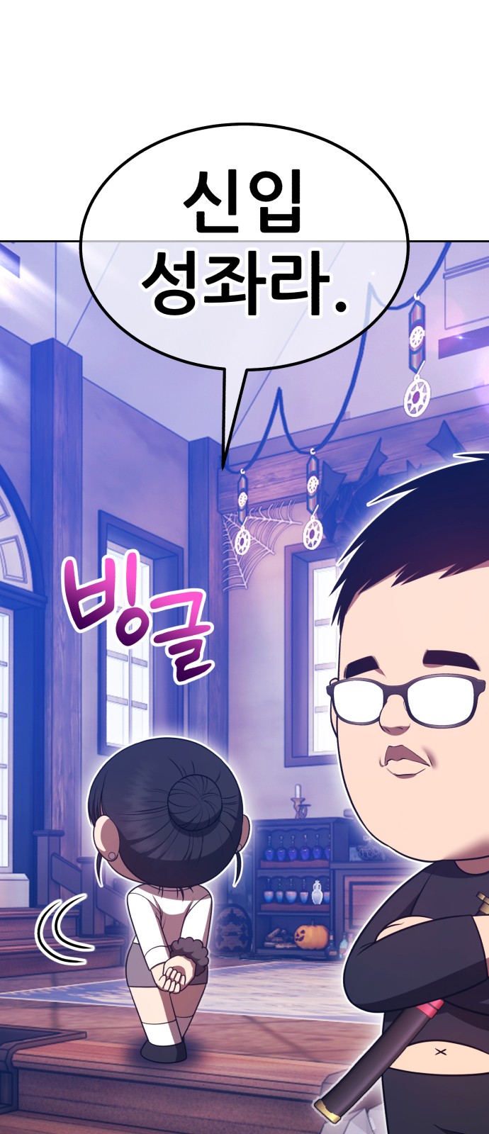 263 페이지