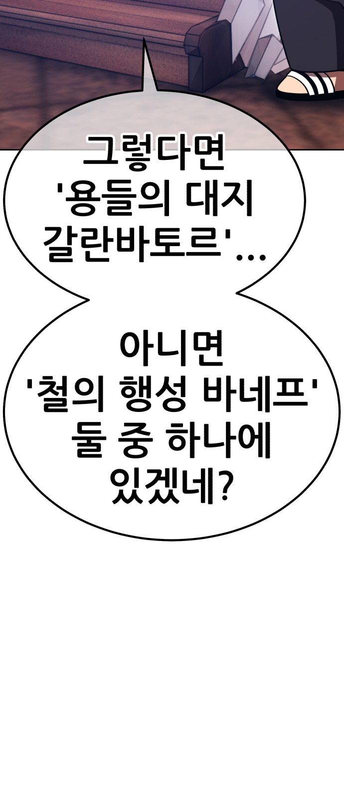 264 페이지