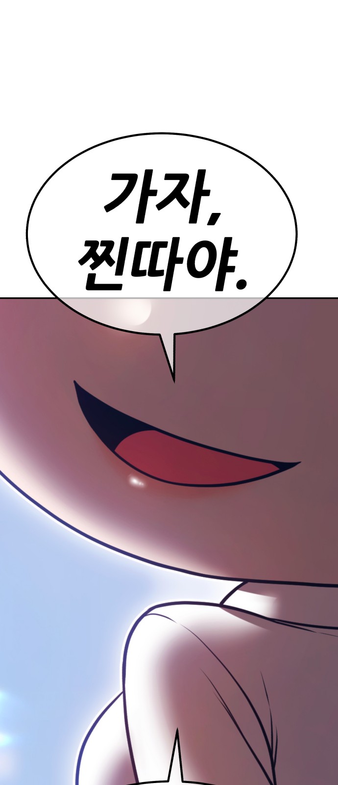 265 페이지